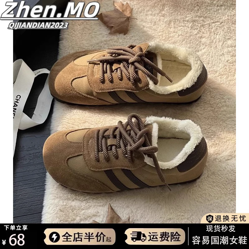 踩屎感德训鞋女款2023新款冬季加绒勃肯鞋丑萌运动鞋毛毛阿甘鞋子