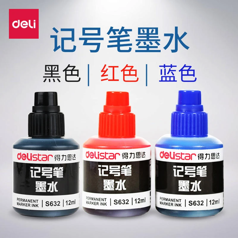 得力记号笔墨水批发黑红蓝三色12ml油性不易掉色防水大头笔补充液