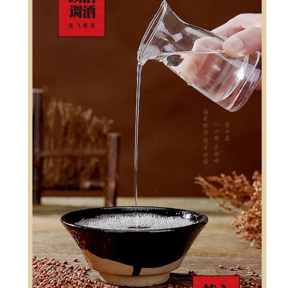 鲁飞 鲁飞品鉴酒100ml