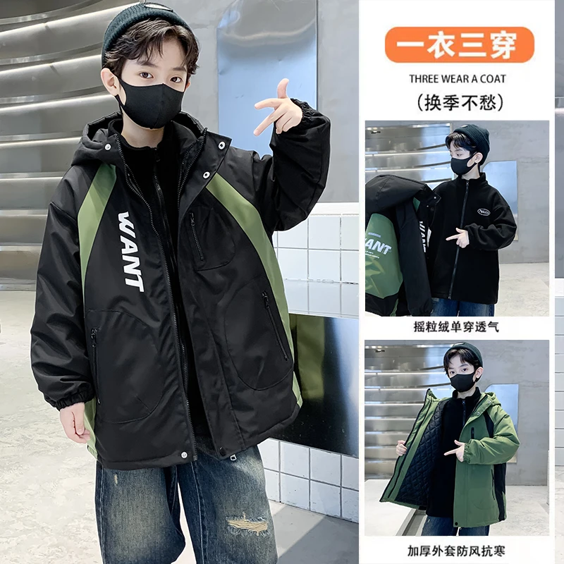男童冲锋衣三合一可拆卸2023新款儿童秋装中大童夹棉风衣男孩外套
