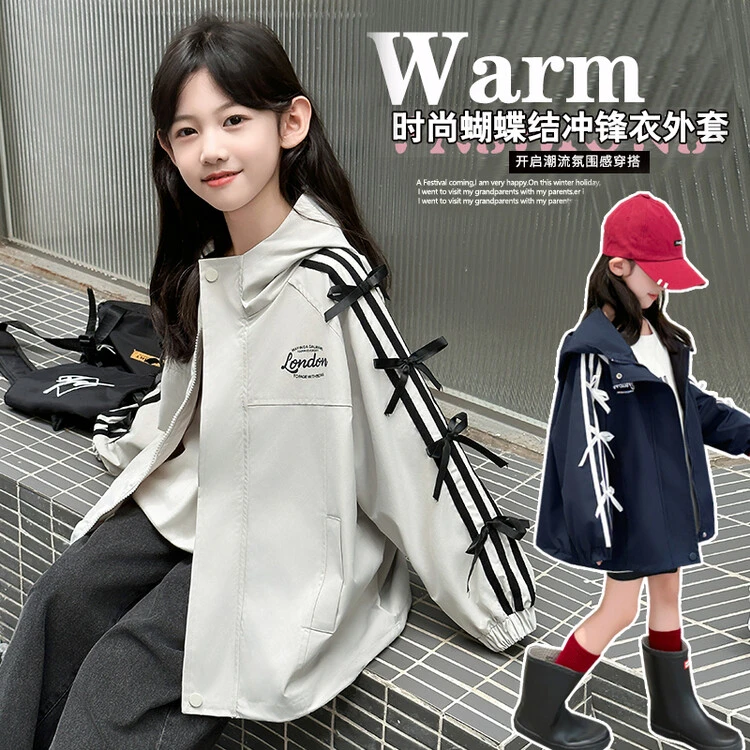 普通外套休闲秋季女童中大童女童2025新款运动洋气冲锋衣