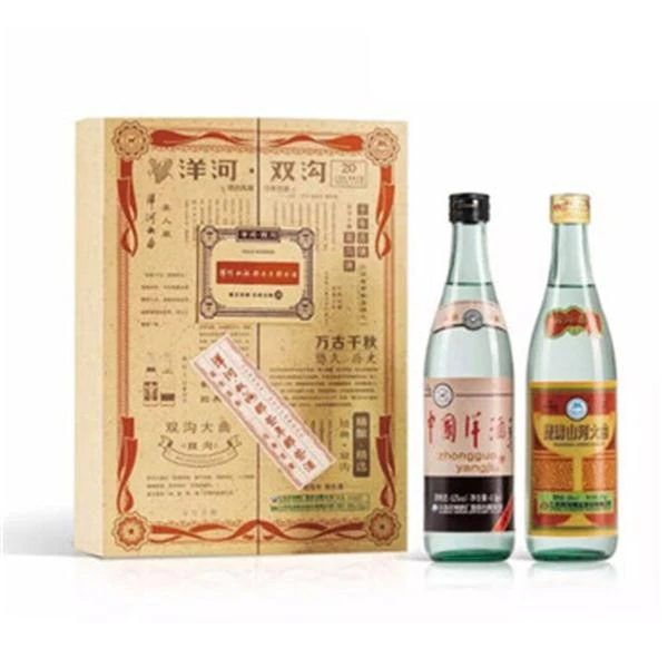 洋河老酒礼盒 475ml×2瓶绵柔浓香型白酒