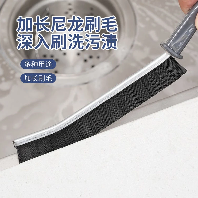 【首单0.2】长条缝隙刷卫生间浴室死角清洁刷门窗凹槽槽沟长柄刷