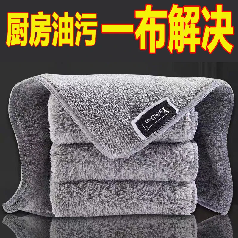日式竹炭洗碗巾细纤维洗碗布厨房抹布沾油加厚吸水清洗擦手洗碗