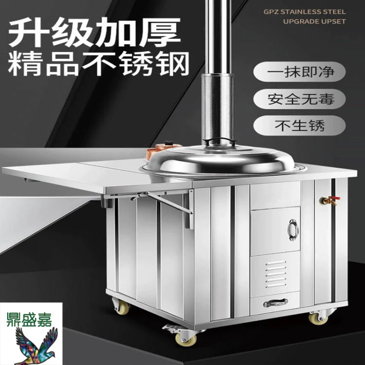 手工大型多功能家用气化柴火灶