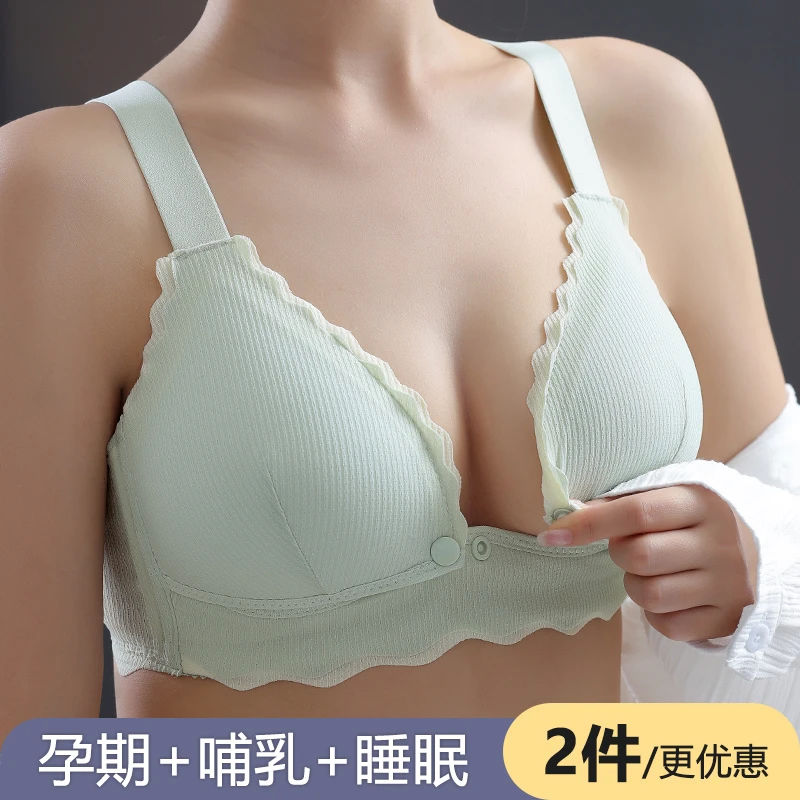 哺乳期内衣无痕舒适怀孕期聚拢防下垂产后喂奶前开扣孕妇文胸薄款