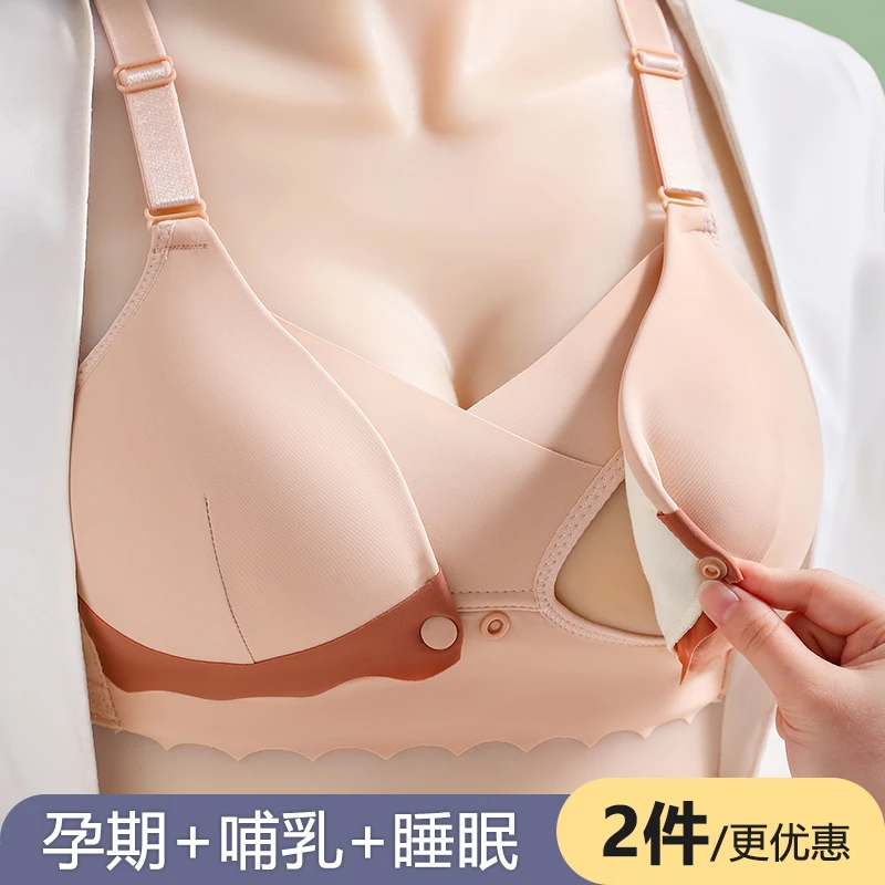 哺乳内衣无痕怀孕期舒适聚拢防下垂产后喂奶前开扣式孕妇文胸薄款