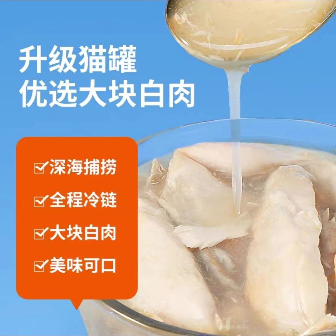 猫犬罐头增肥平价补充水分零食罐营养汤罐混拼发货