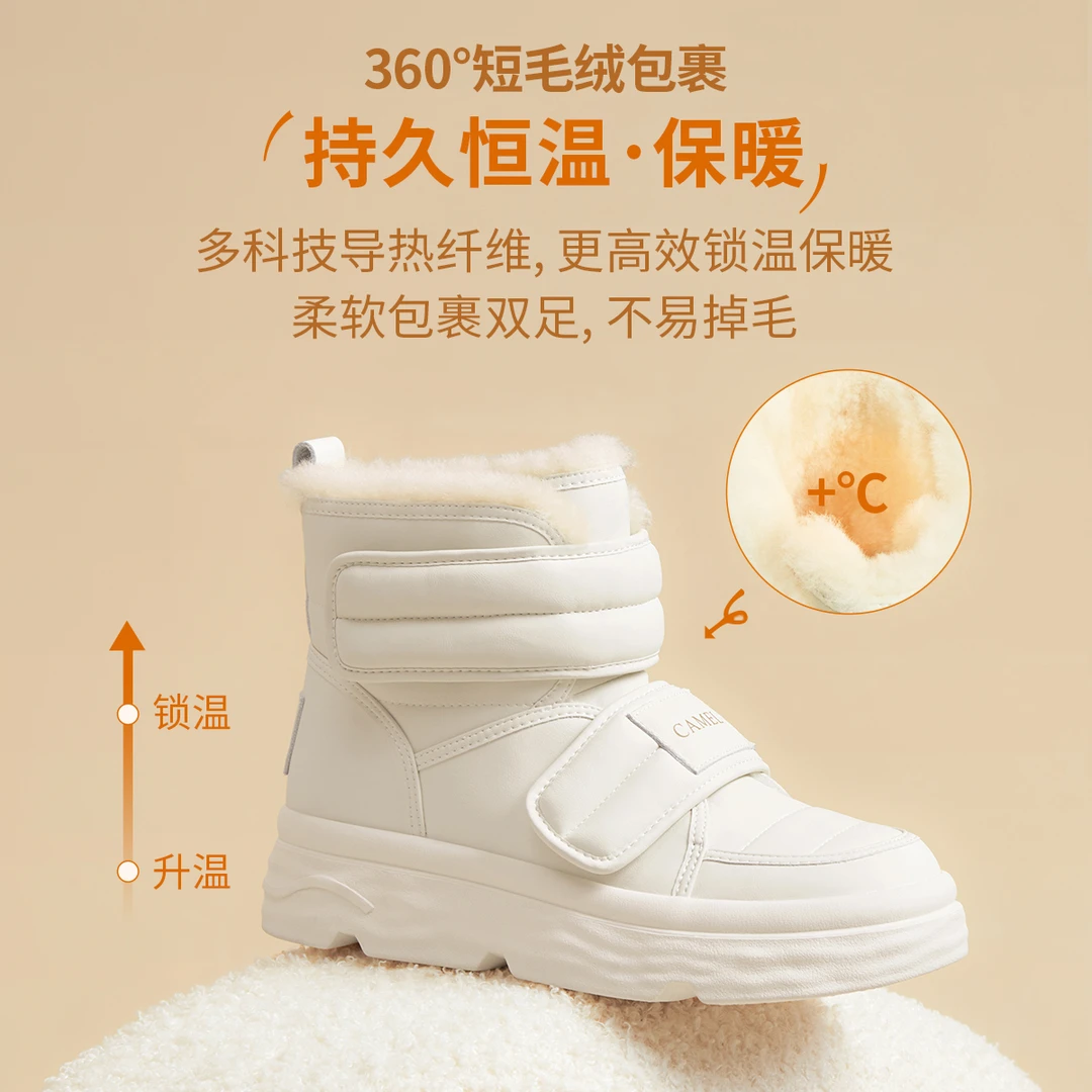 骆驼女鞋新款加绒保暖雪地靴圆头短靴时尚百搭棉鞋女靴L23W283069