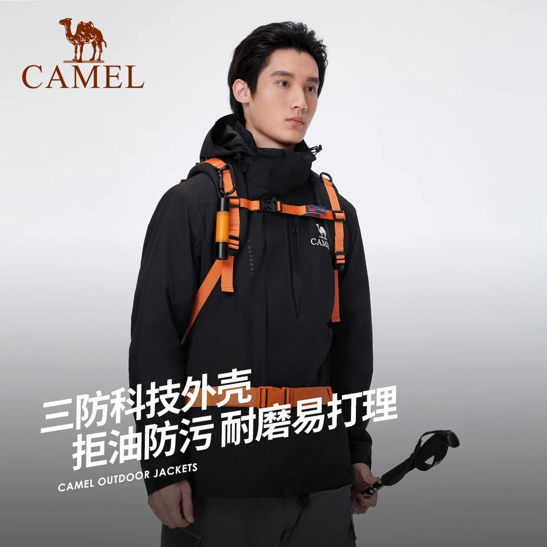 骆驼户外三合一冲锋衣男女外套暴雨防水橙色登山服三防硬壳|NR99