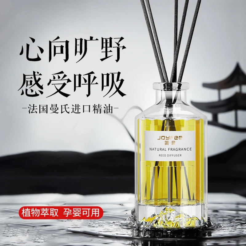 观夏同款香薰摆件昆仑礼盒装送礼室内香氛摆件无火藤条栀子花