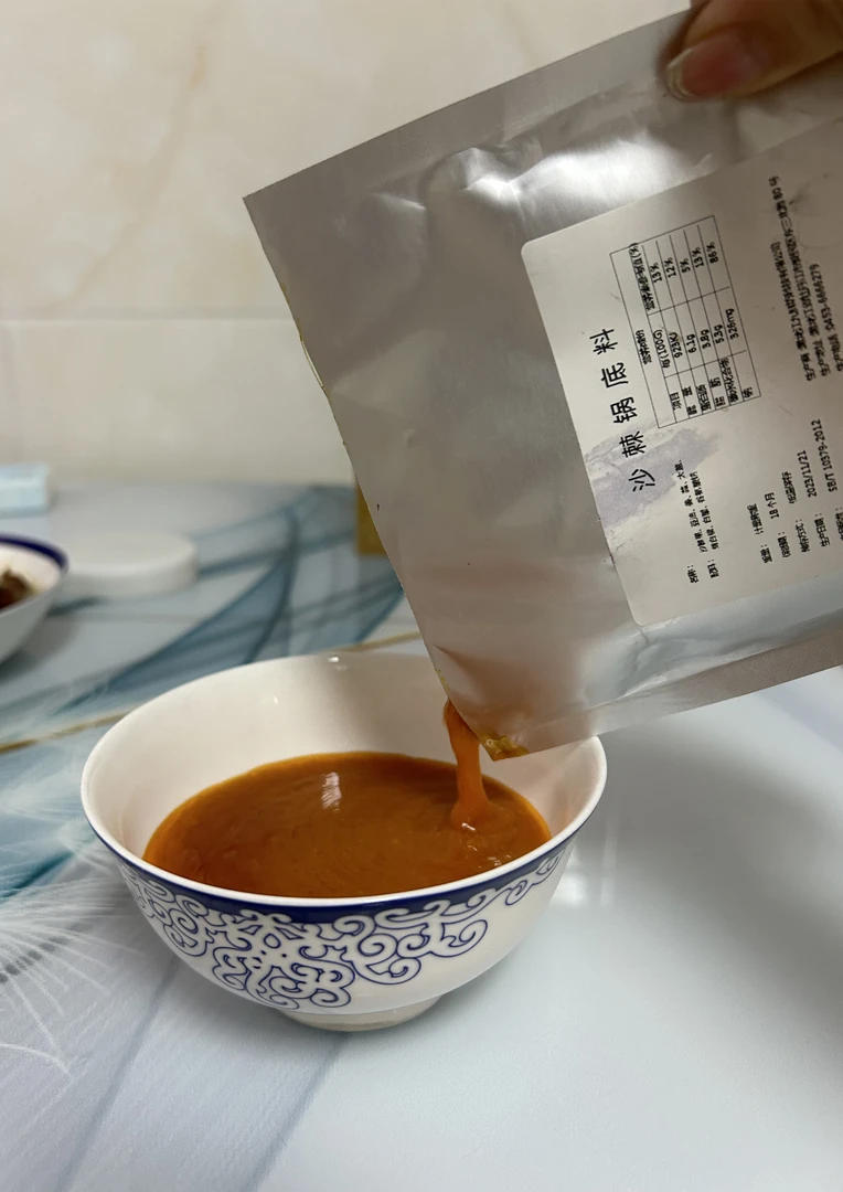 【大祝小祝】沙棘火锅底料汤料