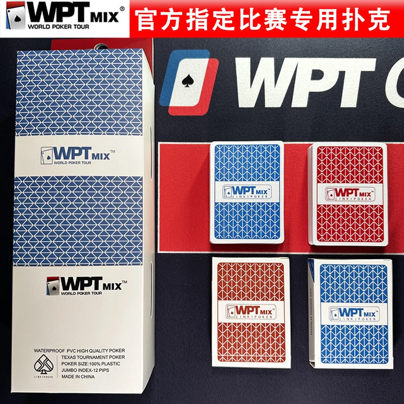 德州扑克专用牌宽牌大字磨砂防水耐磨PVC 德扑赛事游戏定制专用牌