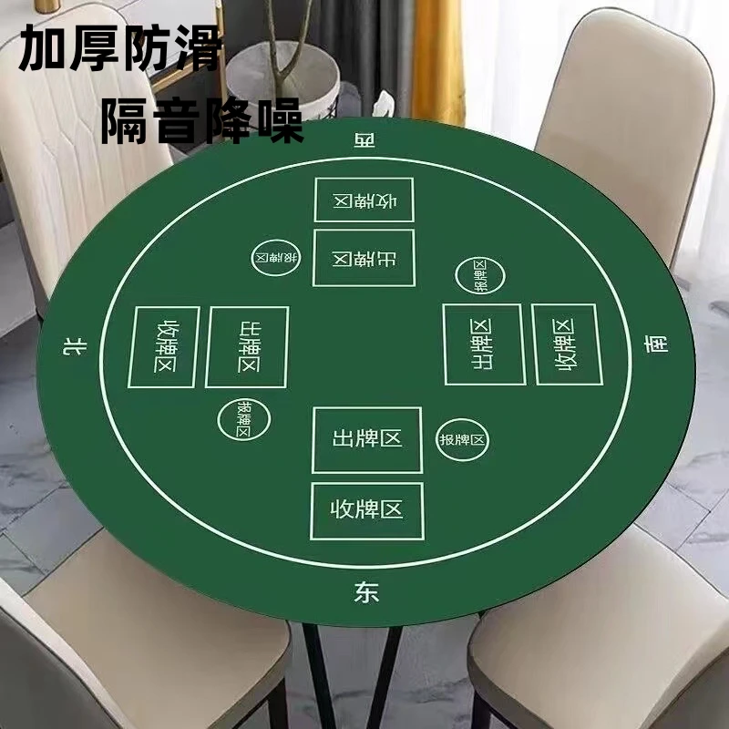 爆款热卖21点棋牌垫定制圆形硅藻泥惯蛋专用桌垫桌布防滑橡胶垫子
