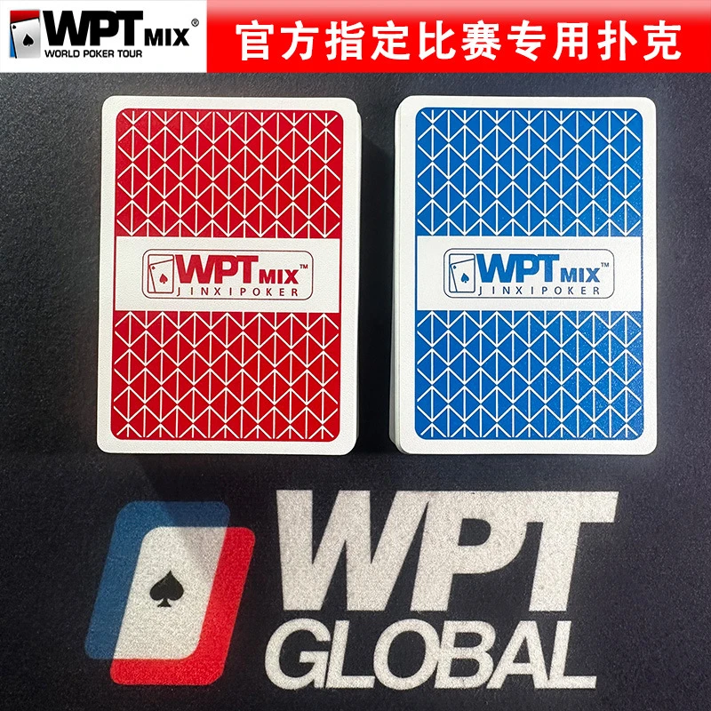 WPT专业级德州扑克牌宽牌大字磨砂防水耐磨PVC德扑赛事游戏定制款