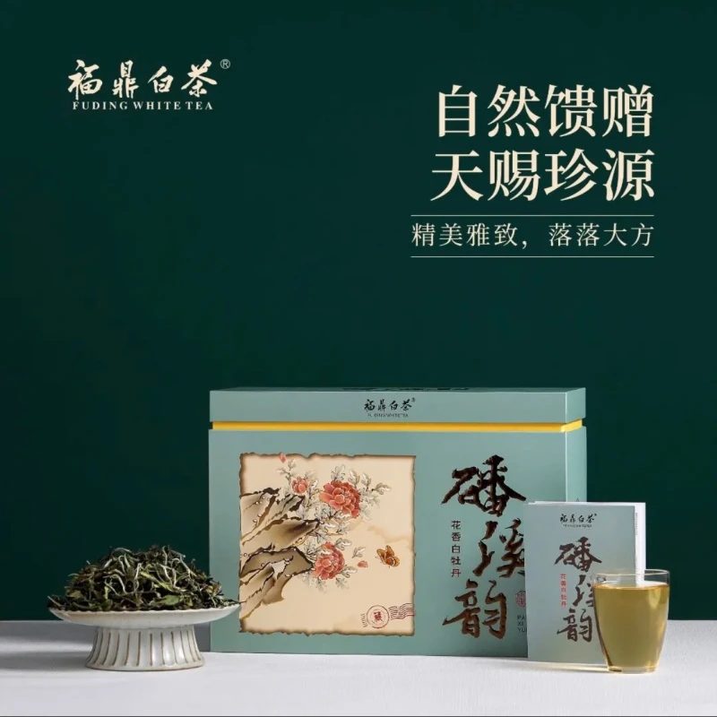 福鼎白茶磻溪韵花香白牡丹散装白茶豪香浓郁清甜花香礼盒装 400克
