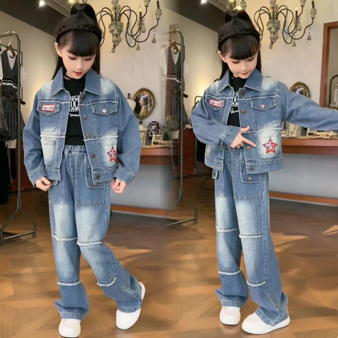 女童秋装牛仔套装2024新款大童女装洋气儿童秋冬款时髦炸街潮衣服
