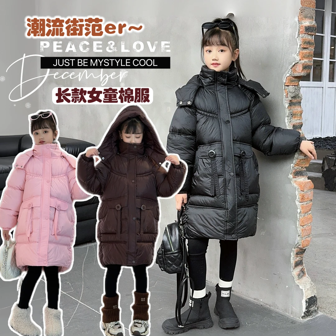 【兄妹同款】2024新款韩版儿童洋气加厚棉衣中大童冬季棉袄外套