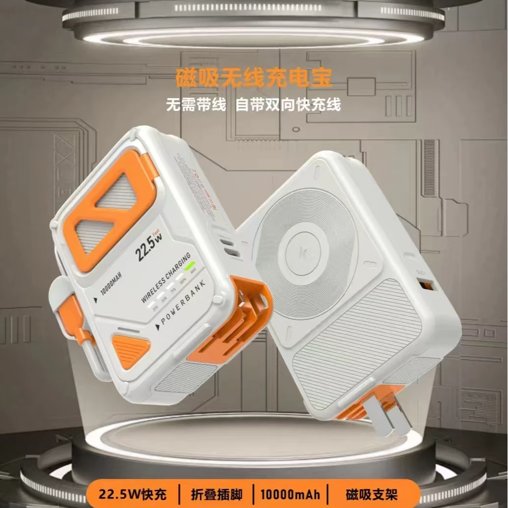 米西顿[运费补差]6合1超级快充双线10000毫安便携式充电宝