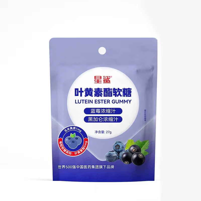 星鲨叶黄素酯软糖