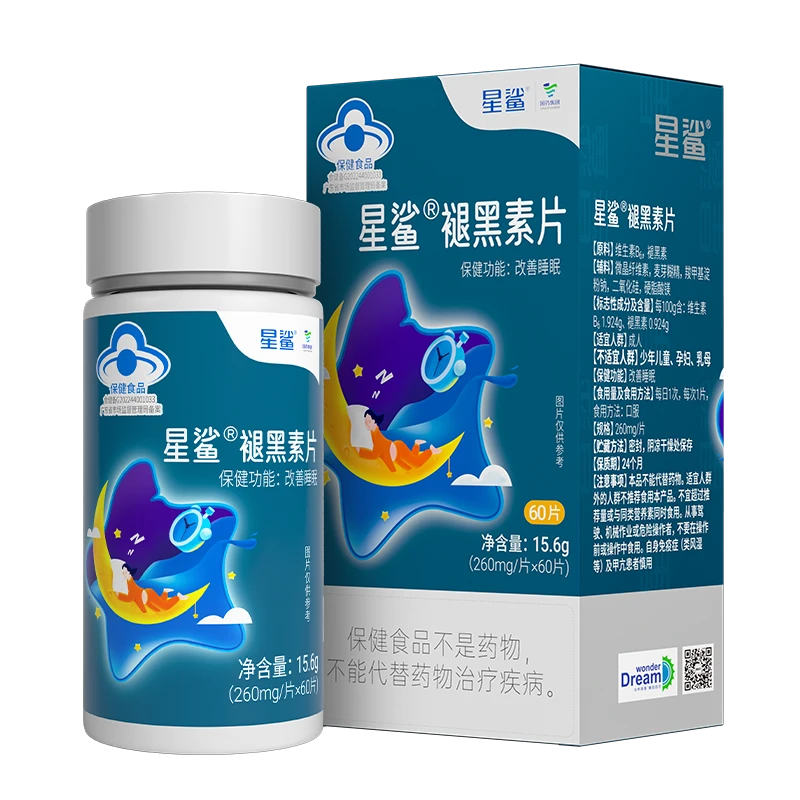 【效期至24年11月】星鲨褪黑素男女成人胶囊营养深度改善睡眠非软糖