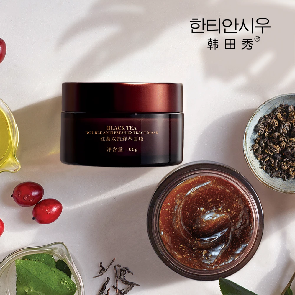 红茶酵萃水光面膜紧致抗皱k老大膜王保湿焕亮淡细纹急救睡眠面膜