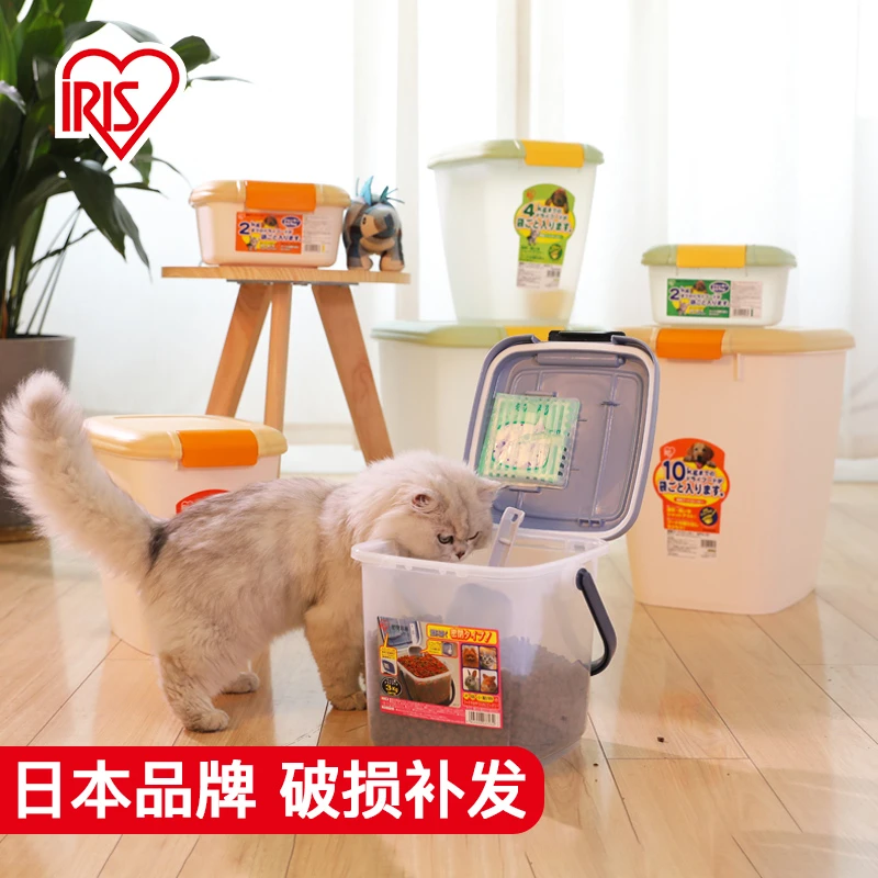 IRIS/爱丽思大容量透明便捷储粮桶狗粮猫粮密封桶防潮大号储存箱