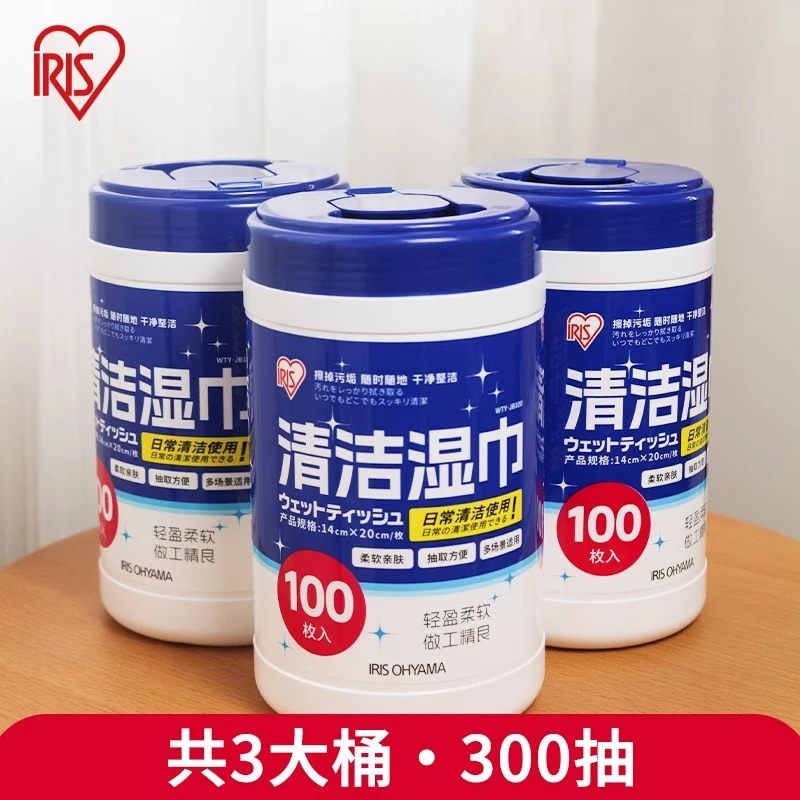 日本爱丽思湿巾酒精消毒湿纸巾除菌桶装擦鞋厕所马桶清洁卫生杀菌