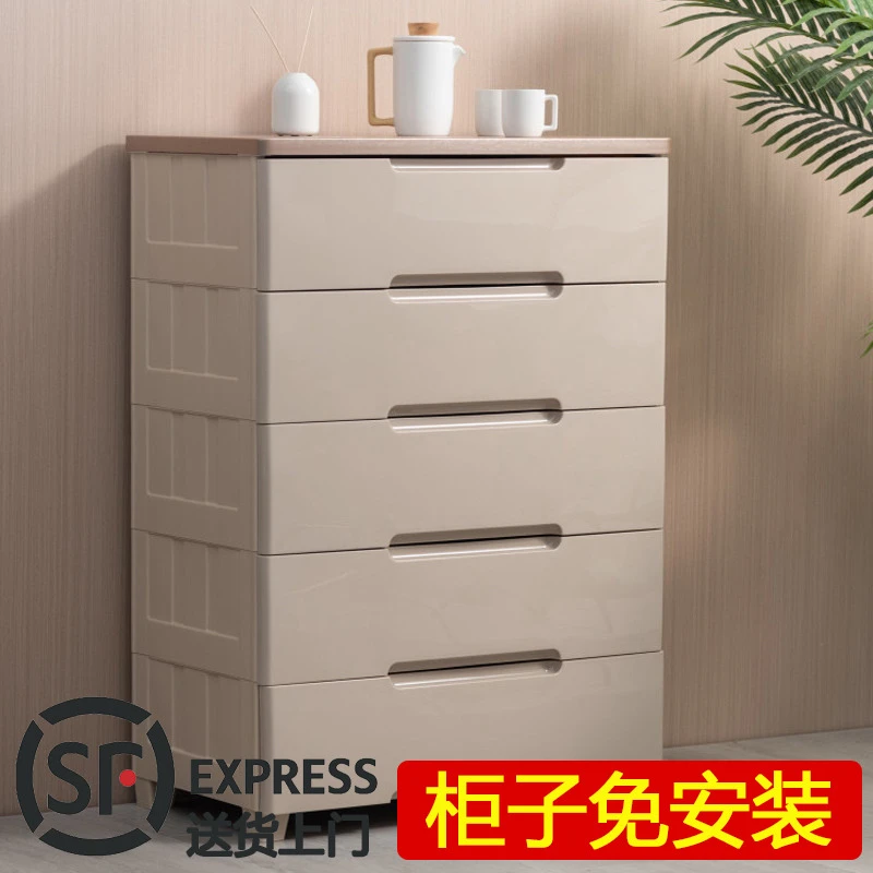 日本爱丽思收纳柜子抽屉式大号五斗柜塑料柜爱丽丝儿童衣柜储物柜