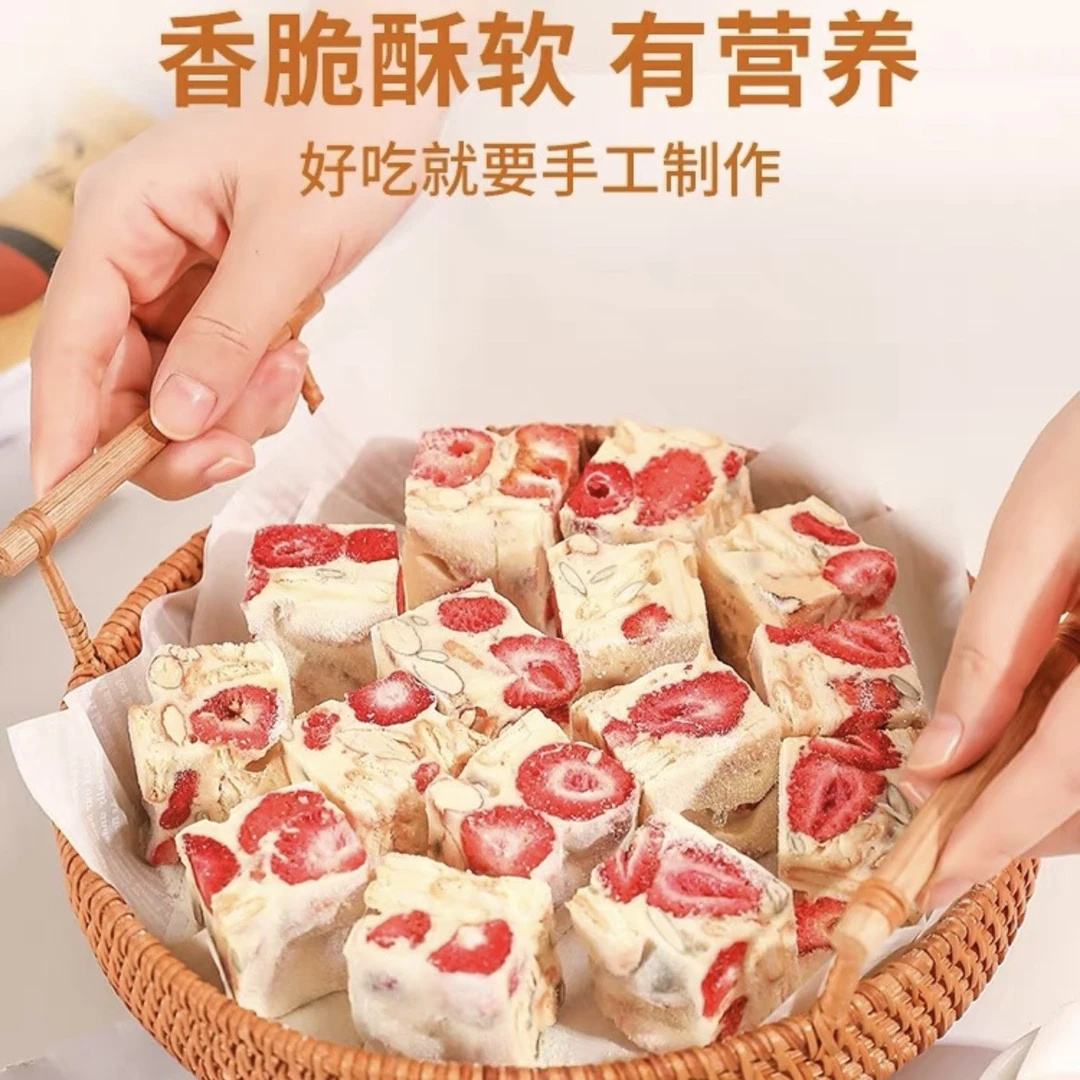 【纯手工制作】草莓雪花酥奶糕饼干爆浆零食点心下午茶糕点营养早餐