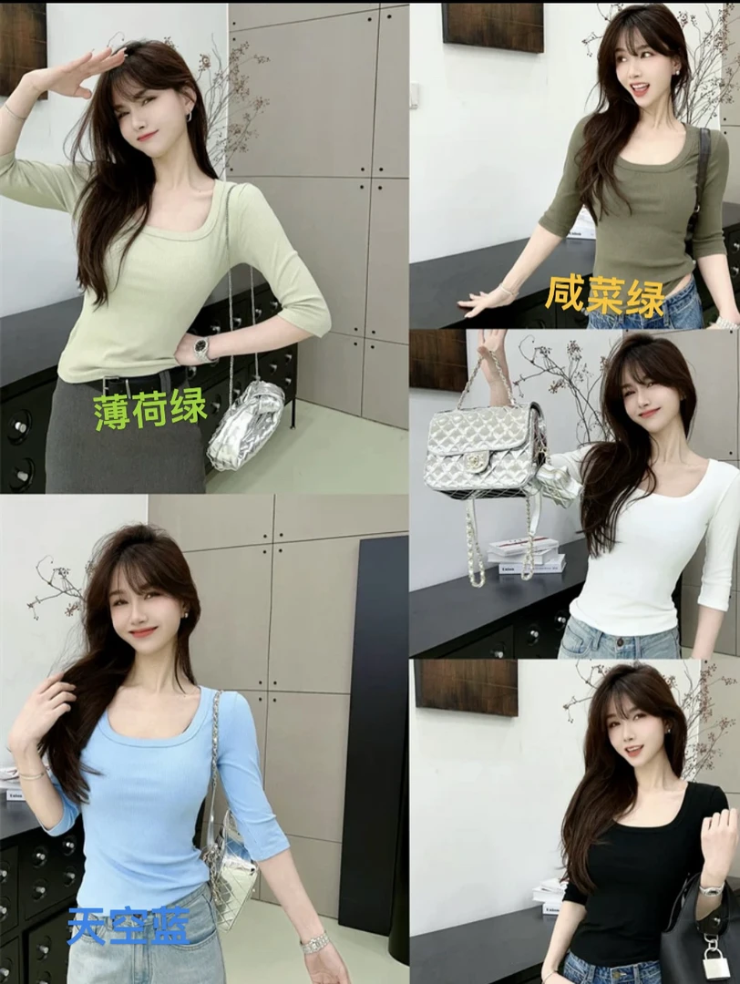 高弹力显瘦U领防走光T恤气质女