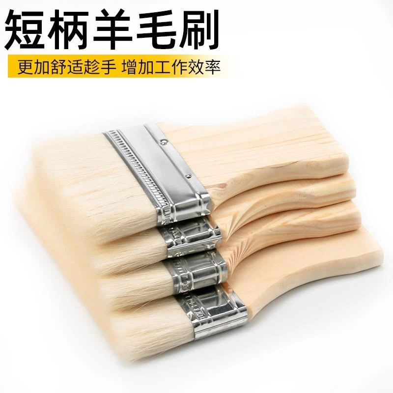 短柄羊毛刷木质手柄工字刷子油漆涂料不掉毛优质木柄工业家用加厚