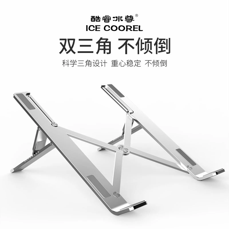 笔记本电脑铝合金支架稳定轻薄可调节折叠散热支撑办公游戏通用