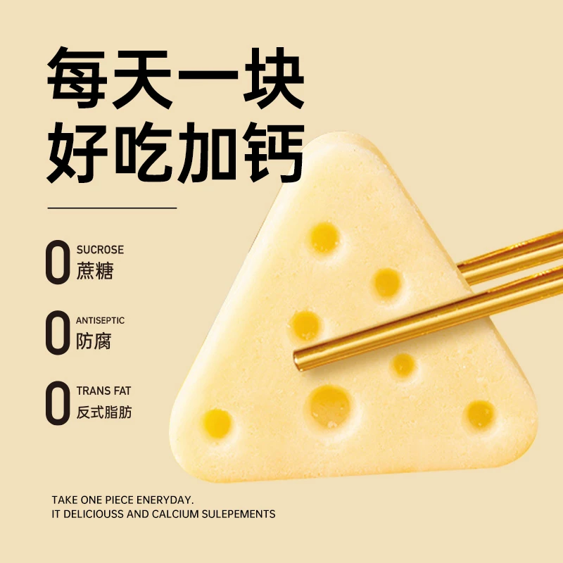 元力兽0蔗糖儿童零食鲜乳芝士酪奶酪儿童奶酪营养营养小孩