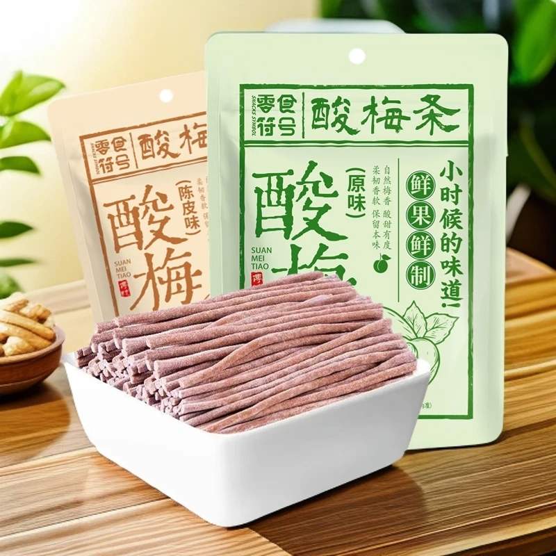 优选鲜果鲜制巨酸爽酸梅条无核即食青梅条酸甜开胃休闲解馋零食