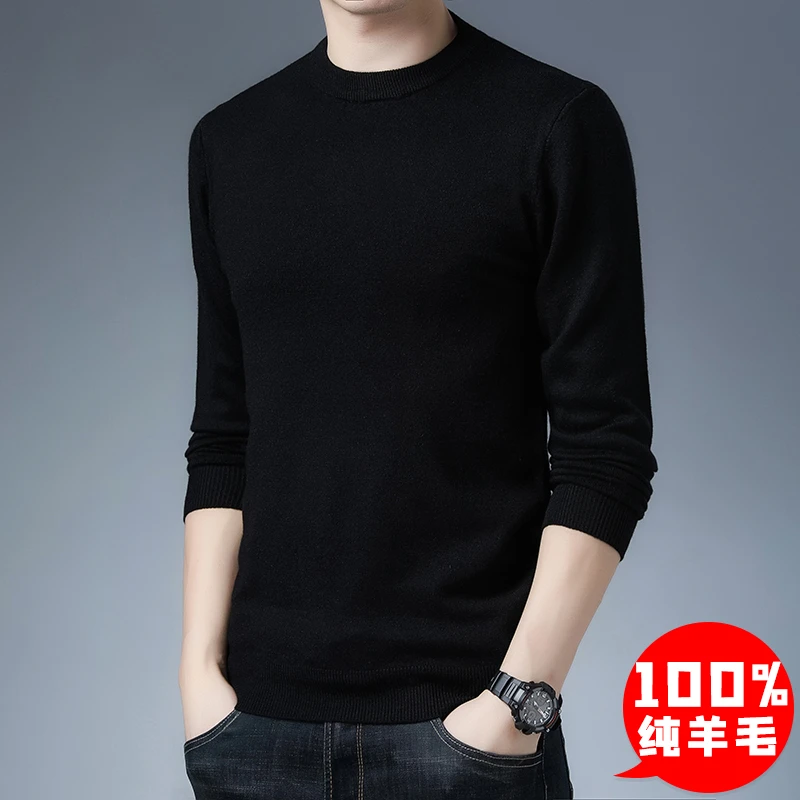 鄂尔多斯市产100%纯羊毛衫男士加厚冬季套头圆领中年打底毛衣男装