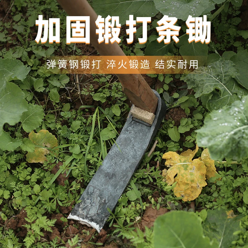 鼎红弹簧钢农用挖笋大条锄头长柄加厚种菜除草松土开荒神器冬笋