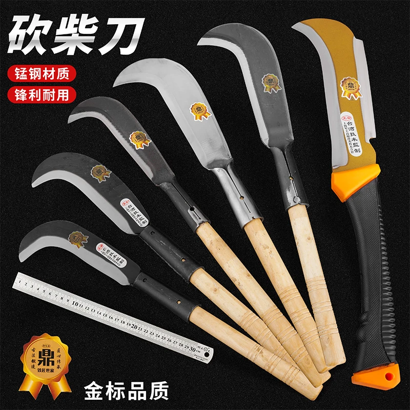 鼎红手工锻打加厚砍柴砍树弯刀户外多功能开路农用劈柴伐木篾竹刀