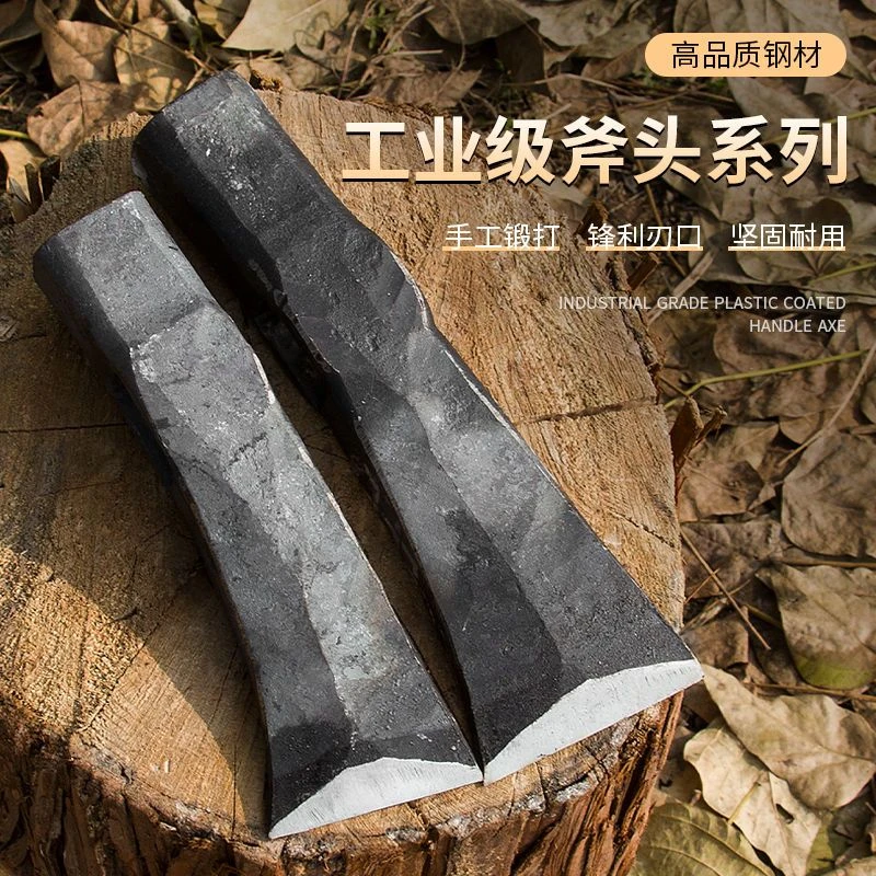 鼎红手工锻打斧头劈柴特大号全钢斧头开山斧劈柴神器家用劈柴斧