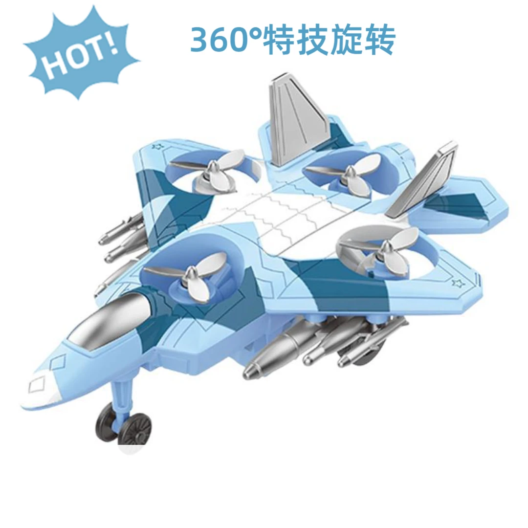 爆款抓握玩具飞机双惯性驱动360°特技旋转战斗机模型耐摔男孩趣味