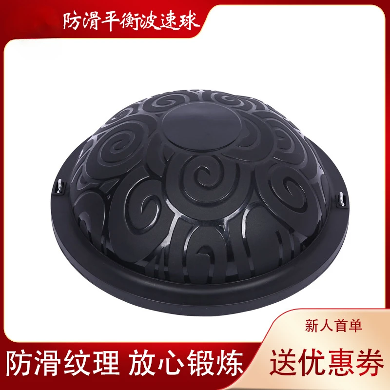 [WS]新款瑜伽半圆球平衡球脚踩半球减肥普拉提健身球加厚防爆运动