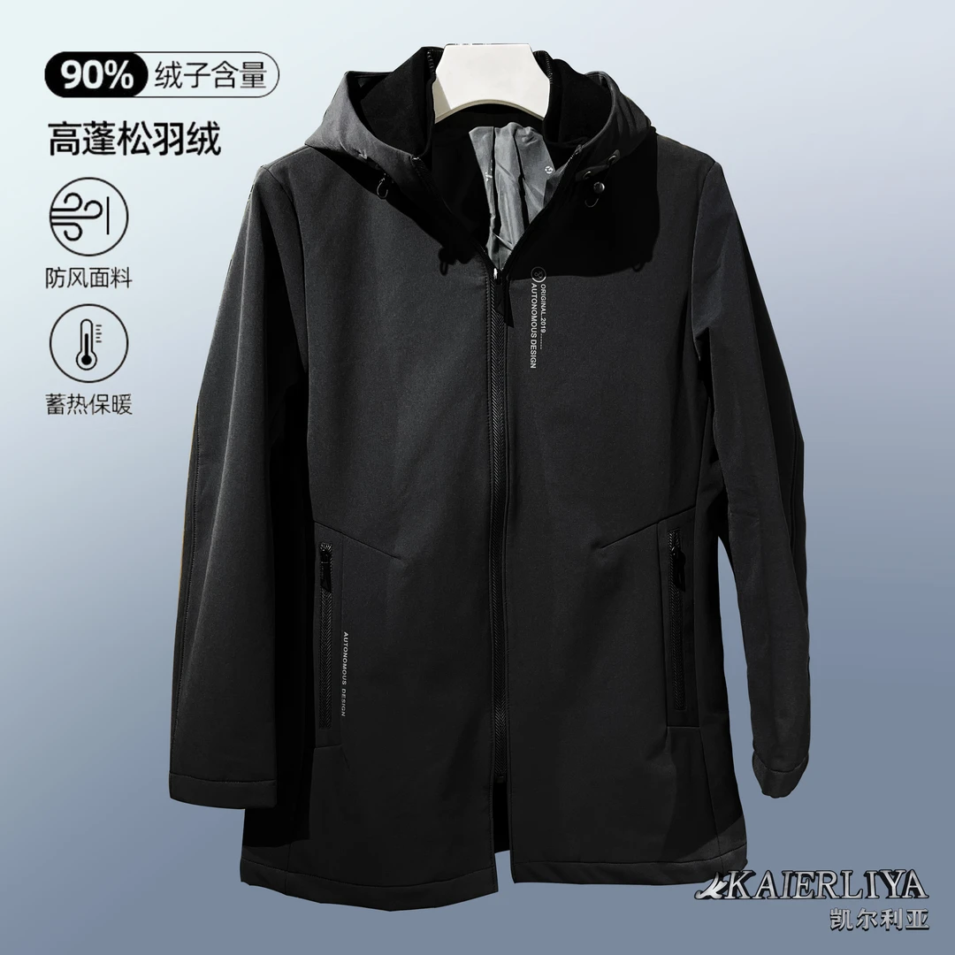 凯尔利亚男款休闲百搭潮流连帽秋冬季时尚外套