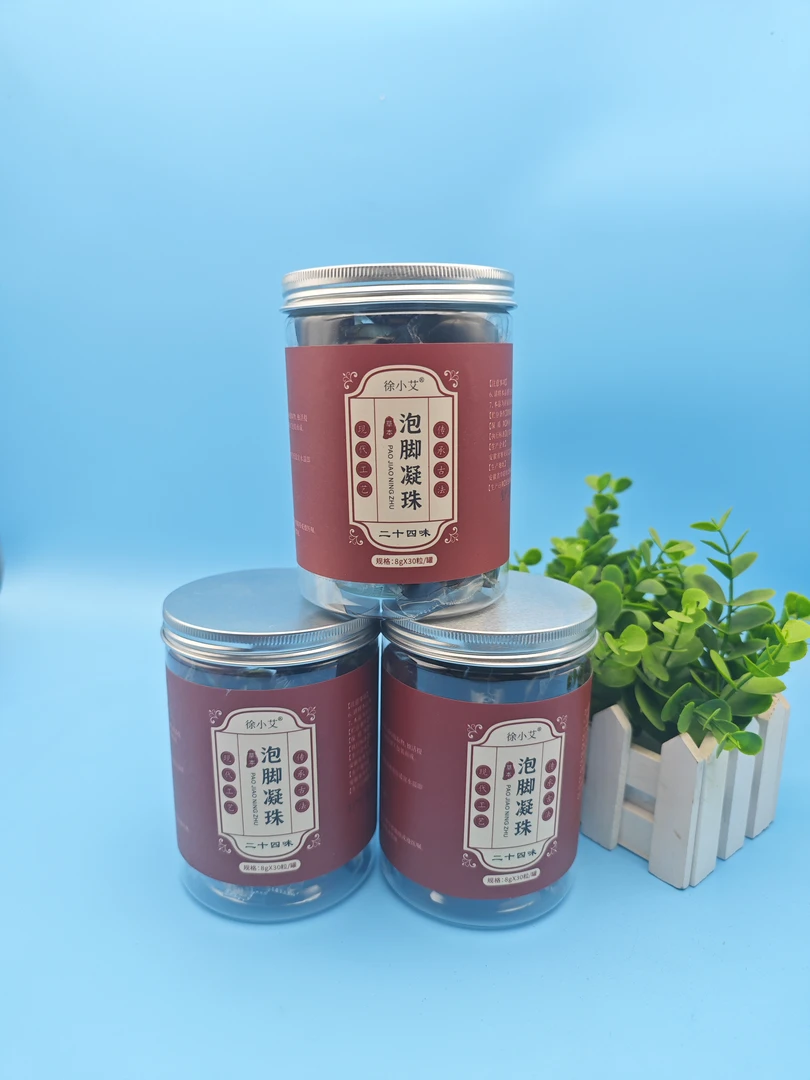 正品徐小艾二十四味泡脚凝珠浓缩液草本家用足疗泡脚液罐装