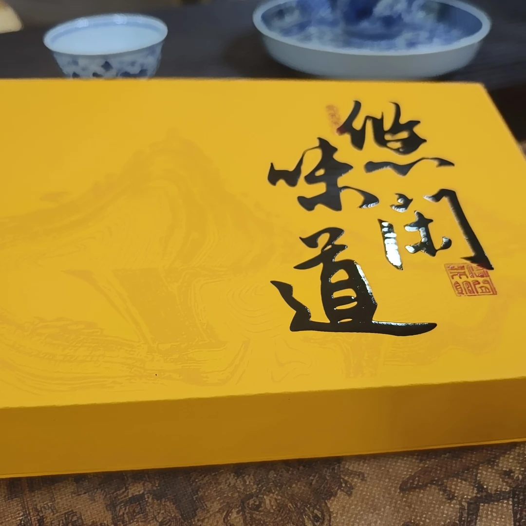 凤凰单丛-乌岽-凹富后-2023黄枝香-[昌兴堂]