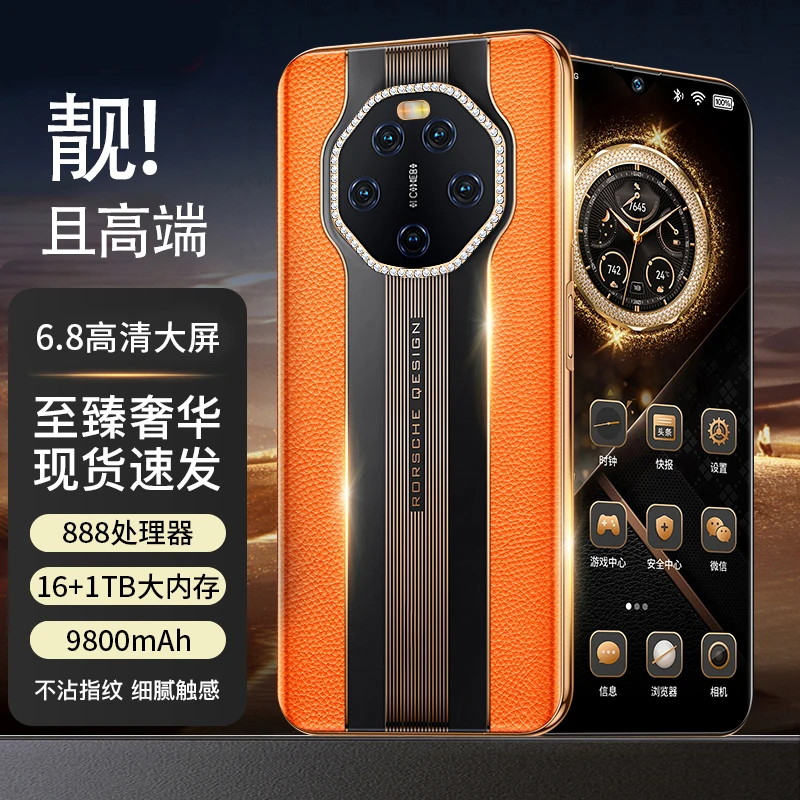 【官方正品】全网通5G商务智能手机16G+512G双卡双待奢华高清大屏