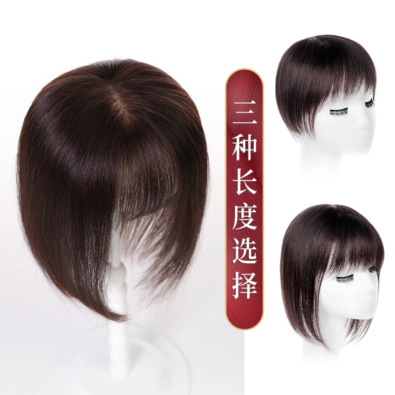 头顶补发片女中老年假发片全真发遮白发增发量蓬松一片式夏季轻薄