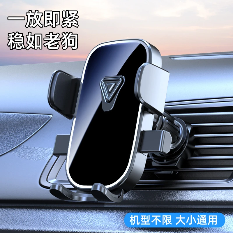 车载充电支架伸缩旋转调节固定适用使用机型出风口导航架升级版