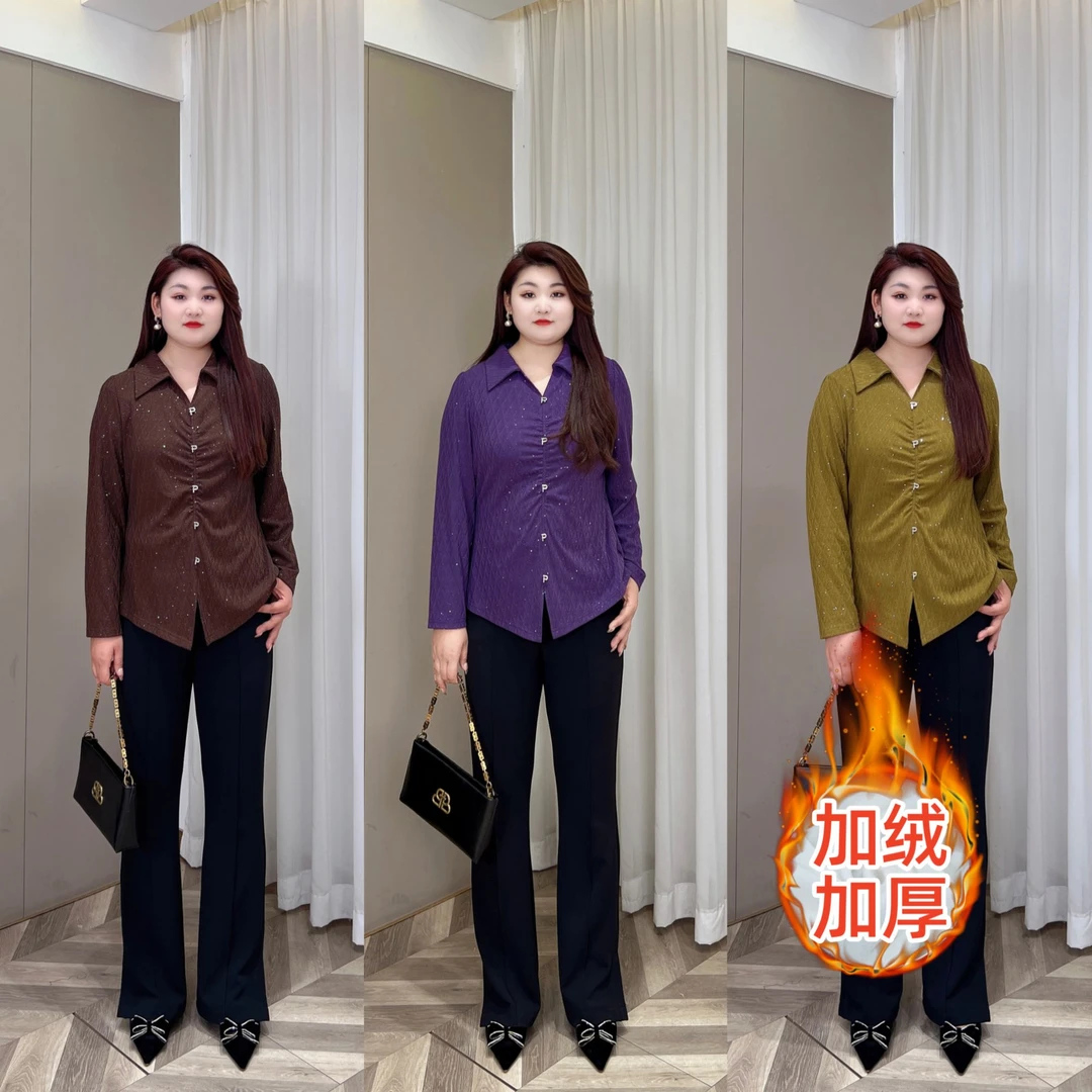 【现货仅裤子】PMM81468新款通勤气质微喇裤女修身柔软显瘦休闲裤