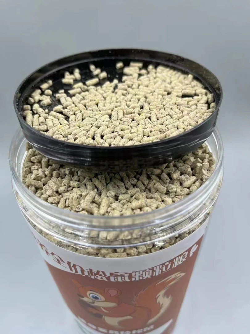 宠物松鼠粮魔王金花黄山红腹营养全价松鼠颗粒粮微量元素适合增肥