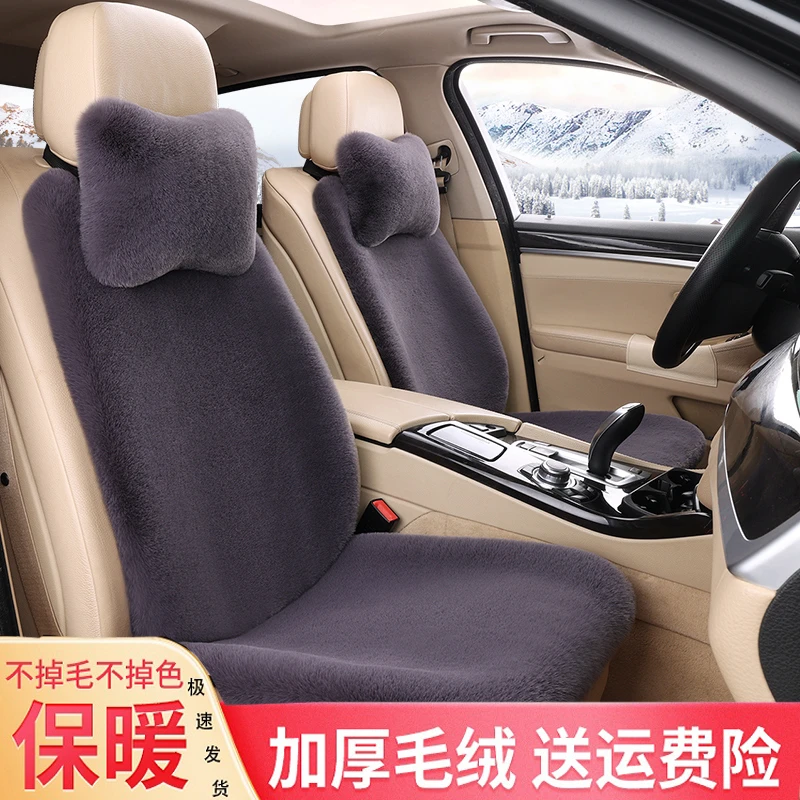 广汽传祺GS8专用汽车坐垫冬季加绒座垫毛绒四季座椅套2023新款